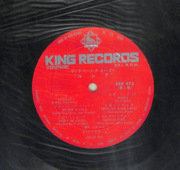 [B134] カルトGS LP ワイルダース ルシア ロックビートアゴーゴー 帯付 LP レコード_画像3