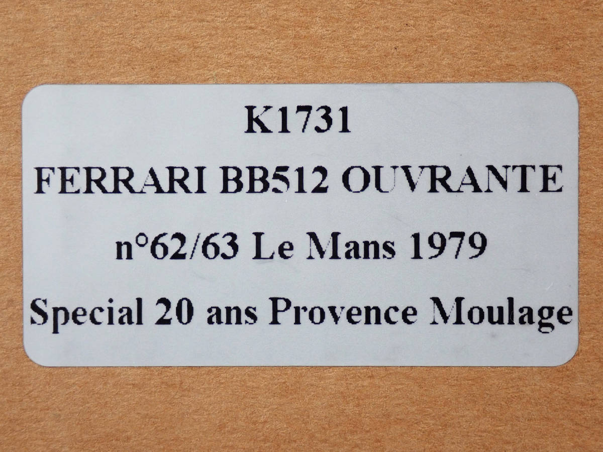 ■プロバンス ムラージュ K1731 フェラーリ BB512 OUVRANTE no62／63 Le Mans 1979　1/43 レジンキット_画像2