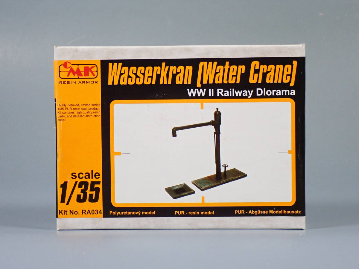■CMK RA034　WWⅡ鉄道ジオラマ用　給水器　（Wasserkran（Water Crane））1/35 レジンパーツ_画像1