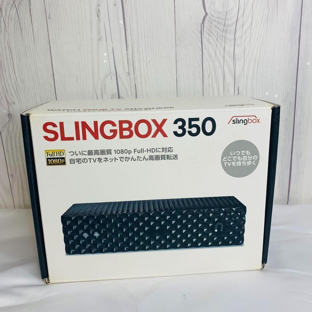 SLINGBOX 350 Full インターネット映像伝送システム_画像2