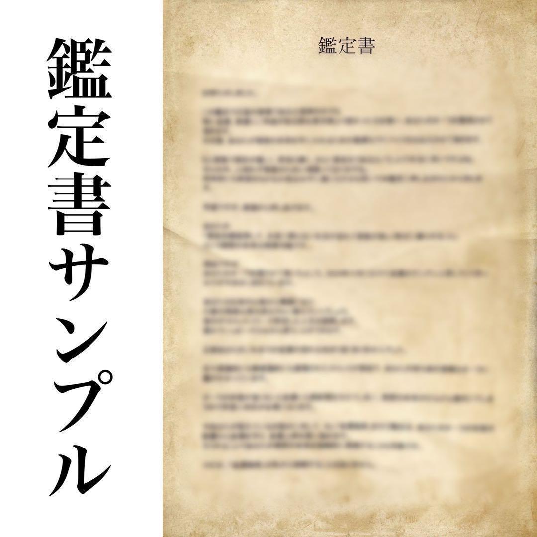 宝くじ　高額当選　開運　金運　財運　借金返済　億万長者　臨時収入　ロト　ジャンボ_画像4