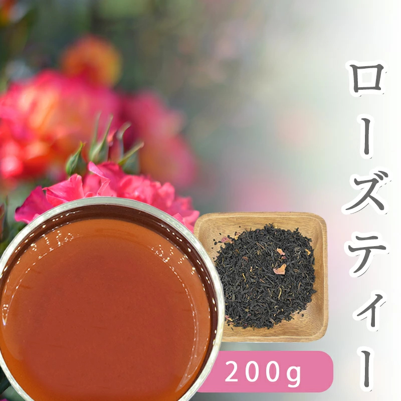 ローズティー 紅茶 200g バラ お茶 バラ茶 お祝い 贈り物 ギフト 内祝い ティー 花_画像1