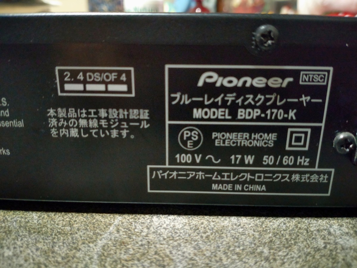 パイオニア　BDプレーヤー　BDP-170　ブルーレイ再生不可のためジャンク扱い　SACDプレーヤーとして如何ですか？_画像5