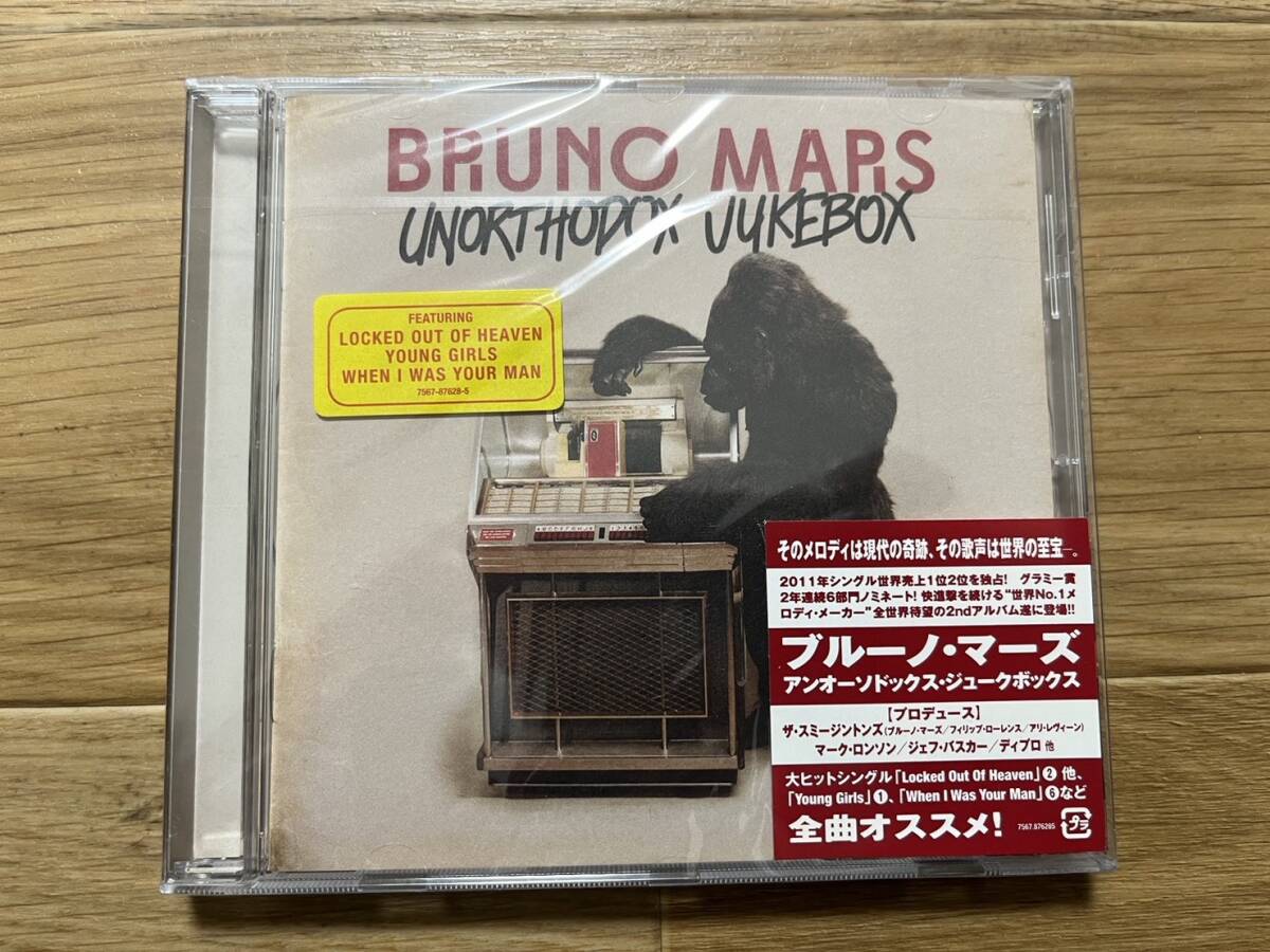 送料込 未開封 CD BRUNO MARS UNORTHODOX JUKEBOX ブルーノマーズ