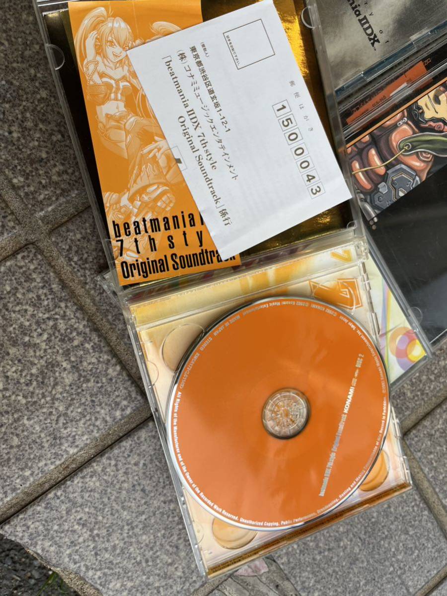 送料込 beatmania ビートマニア CD7枚セット オリジナルサウンドトラックス_画像5