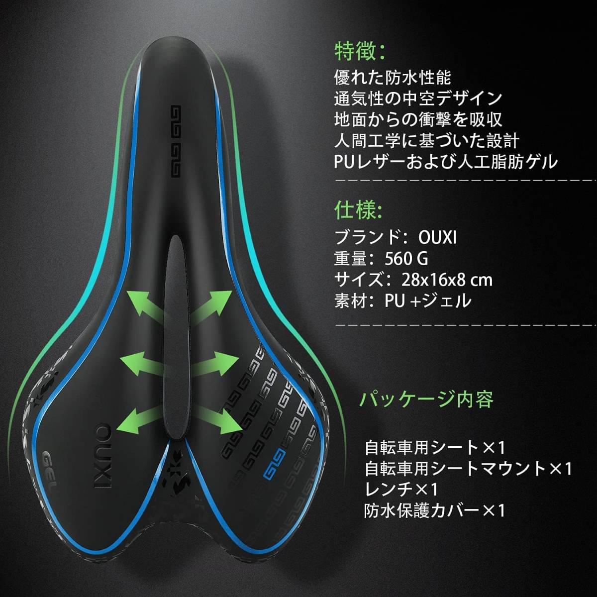 ブルー OUXI 自転車サドル お尻が痛くない クッション 超肉厚 低反発 衝撃吸収 通気性 穴開き ロードバイク マウンテンバイ_画像2