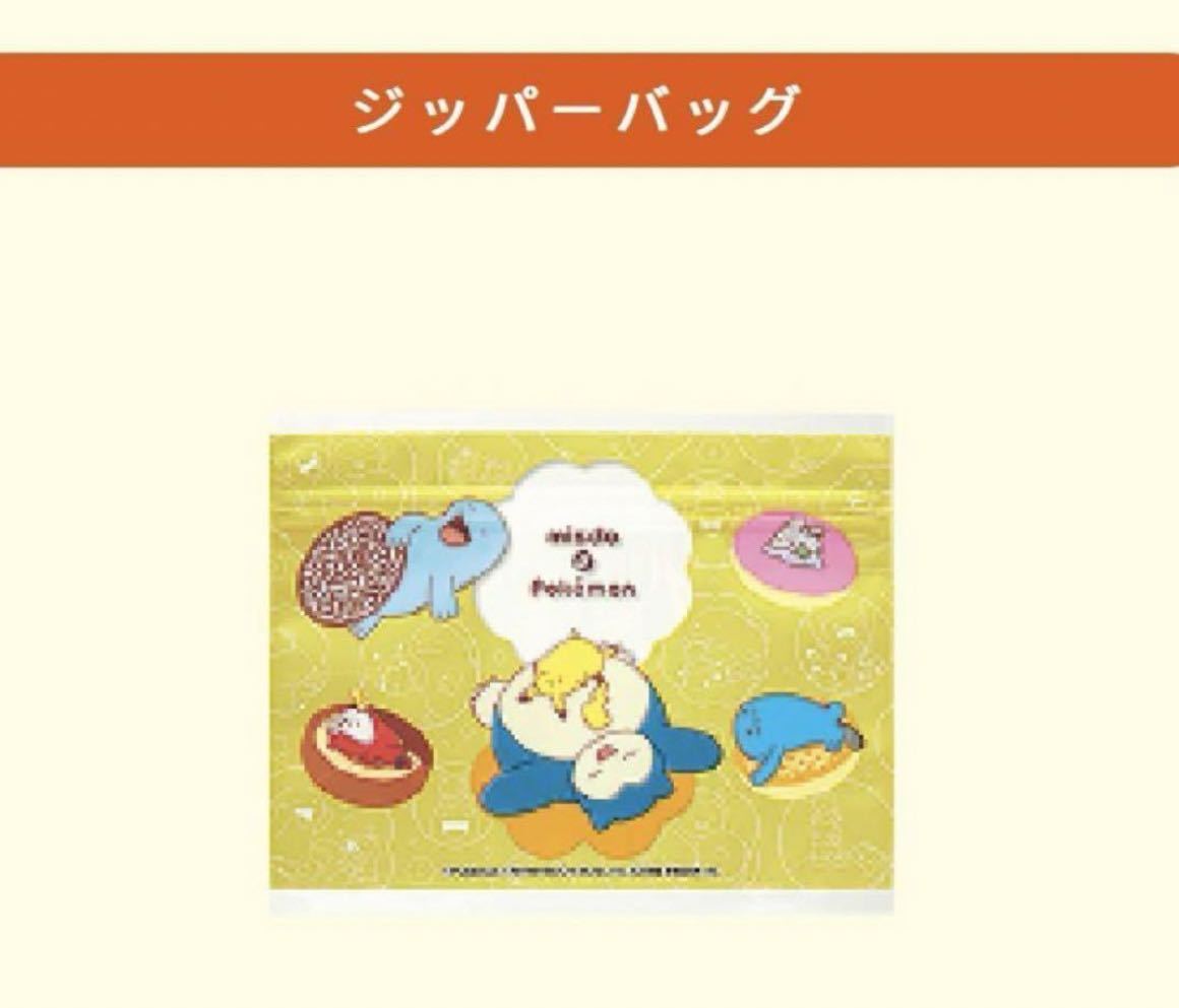  Mister Donut лотерейный мешок ошибка do талон пончики обмен карта Pokemon пончики талон 