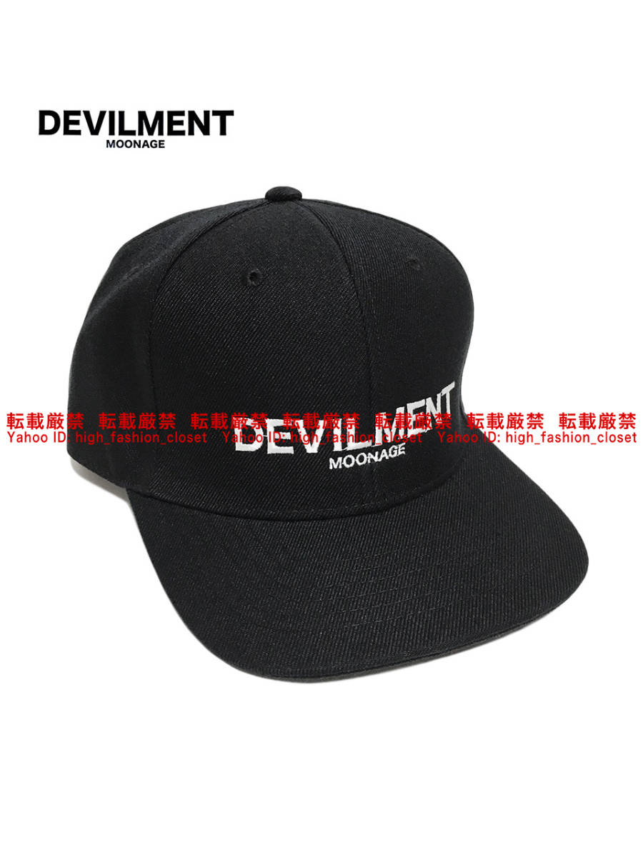 【送料無料】新品未使用 Moonage Devilment FLAT VISOR CAP フラットバイザーキャップ ムーンエイジデビルメントmad清春moon age devilment