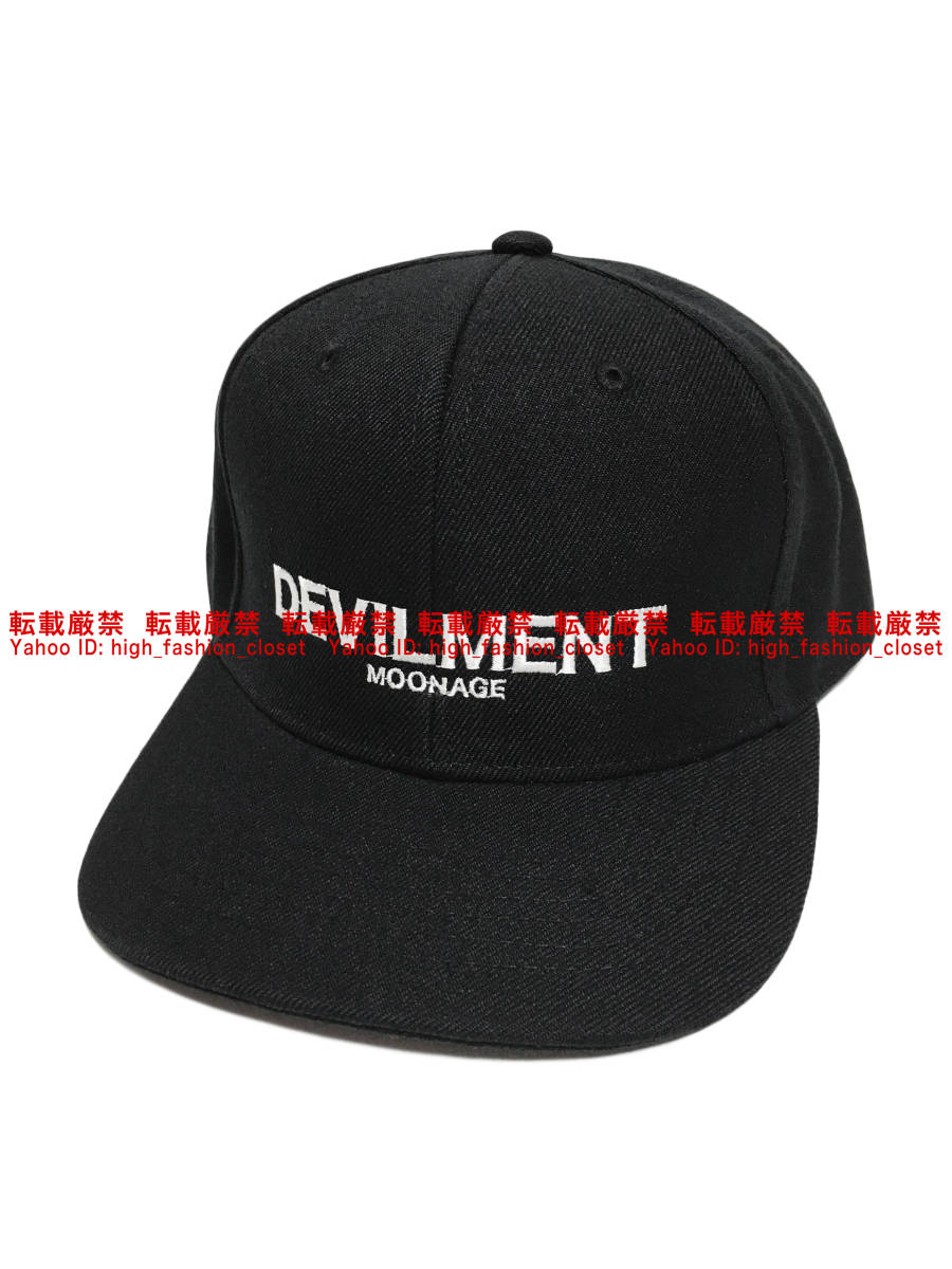 【送料無料】新品未使用 Moonage Devilment FLAT VISOR CAP フラットバイザーキャップ ムーンエイジデビルメントmad清春moon age devilment