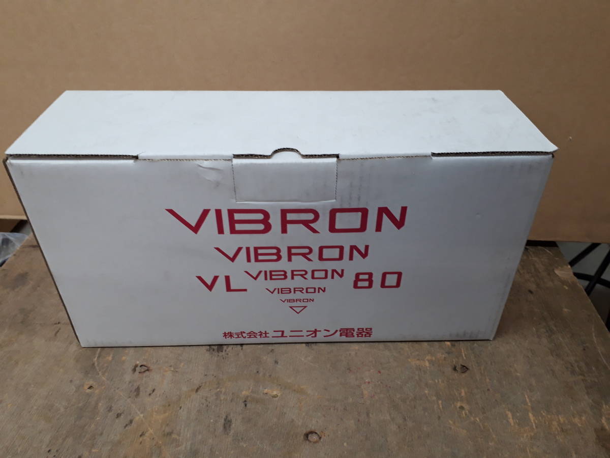 ■VIBRON ニュー ビブロン ハンディマッサージャー VL-80　ユニオン電器 家庭用電気マッサージ器　未使用判断品_画像5