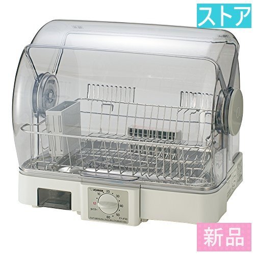 新品・ストア★象印 食器乾燥機 80cmロング排水ホースつき EY-JF50-HA 新品・未使用