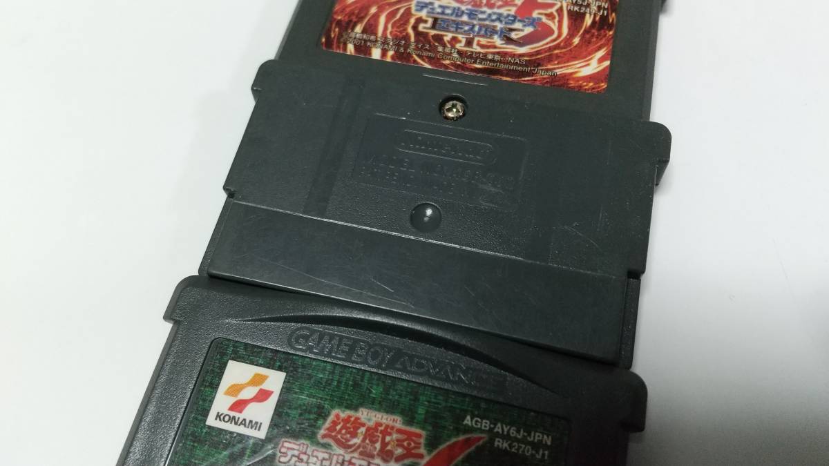 GBA 3本セット　遊戯王デュエルモンスターズ5エキスパート1+デュエルモンスターズ6エキスパート2+デュエルモンスターズ7決闘都市伝説 即決_画像7