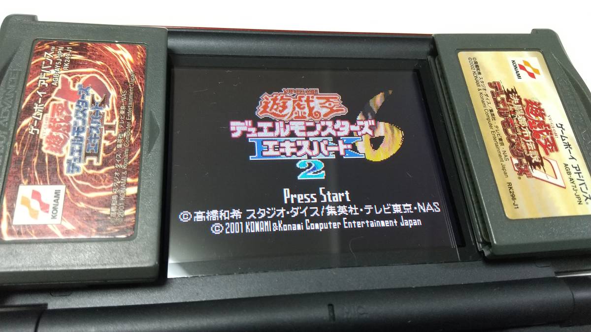 GBA 3本セット　遊戯王デュエルモンスターズ5エキスパート1+デュエルモンスターズ6エキスパート2+デュエルモンスターズ7決闘都市伝説 即決_画像9