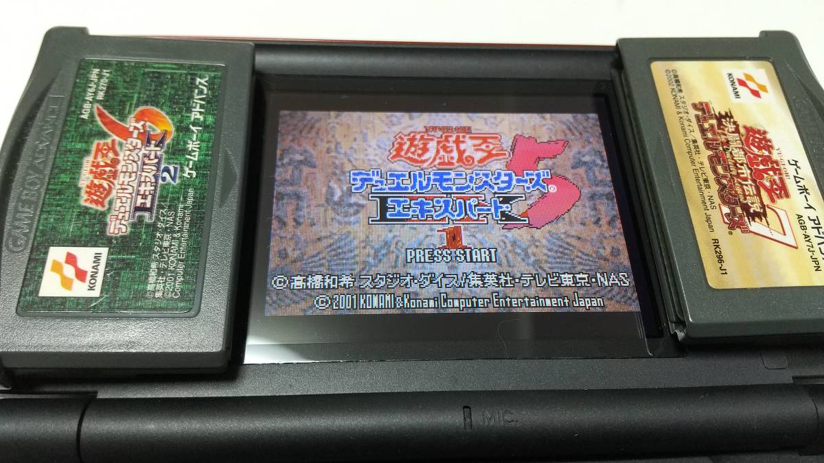 GBA 3本セット　遊戯王デュエルモンスターズ5エキスパート1+デュエルモンスターズ6エキスパート2+デュエルモンスターズ7決闘都市伝説 即決_画像8