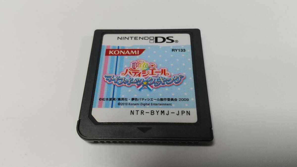 ♯♯DS 夢色パティシエール マイスイーツクッキング KONAMI  即決 ■■ まとめて送料値引き中 ■■の画像1