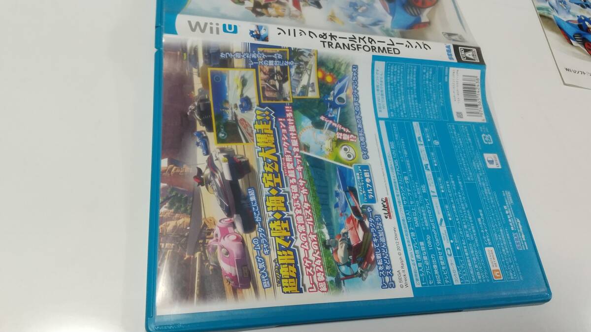 ●WiiU　ソニック&オールスターレーシング トランスフォームド　即決 ■■ まとめて送料値引き中 ■■_画像3