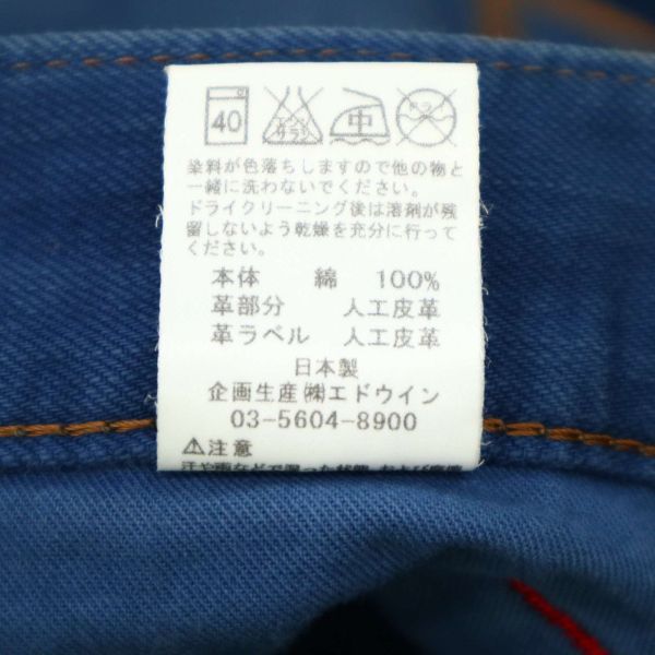 EDWIN エドウィン 403SF USED加工★ ウエスタン ストレート デニム パンツ ジーンズ Sz.30　メンズ 日本製　C4B00669_2#R_画像10