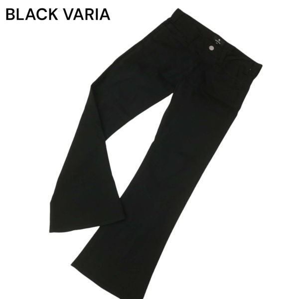 BLACK VARIA ブラックバリア 通年 ストレッチ★ フレア ブーツカット パンツ Sz.32　メンズ 黒 日本製　C4B00629_1#R_画像1