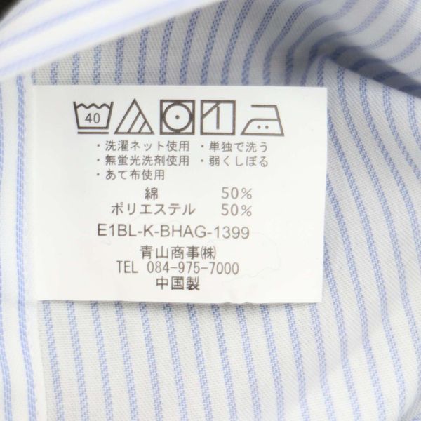 【新品 未使用】 CHRISTIAN ORANI クリスチャンオラーニ 通年 日本製生地 長袖 ストライプ シャツ Yシャツ Sz.45-84　メンズ　C4T00982_2#C_画像8