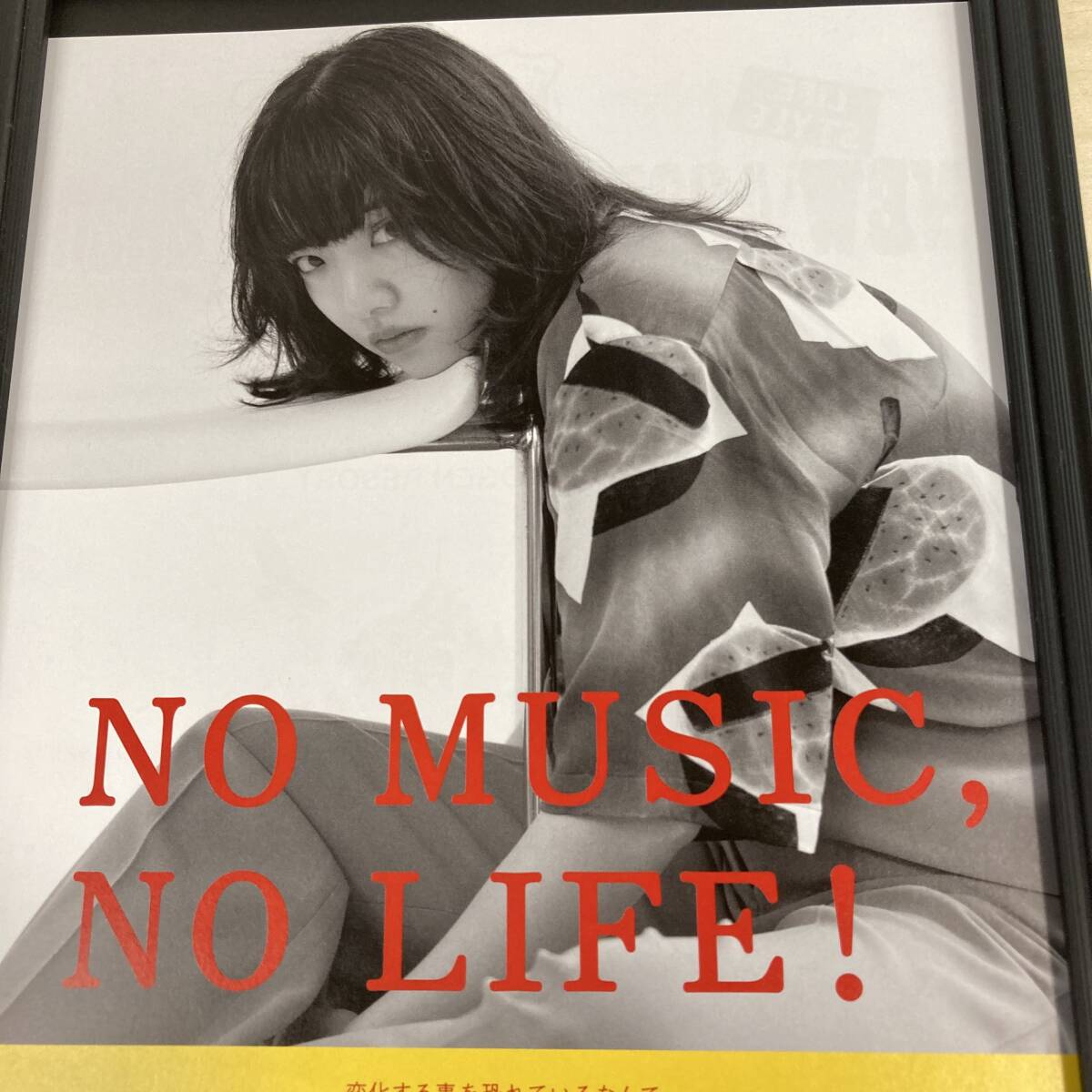 ●額装品 あいみょん タワレコ A4サイズ額入り NO MUSIC NO LIFE 貴重広告 ポスター風 アートフレーム 送料無料 T45_画像2