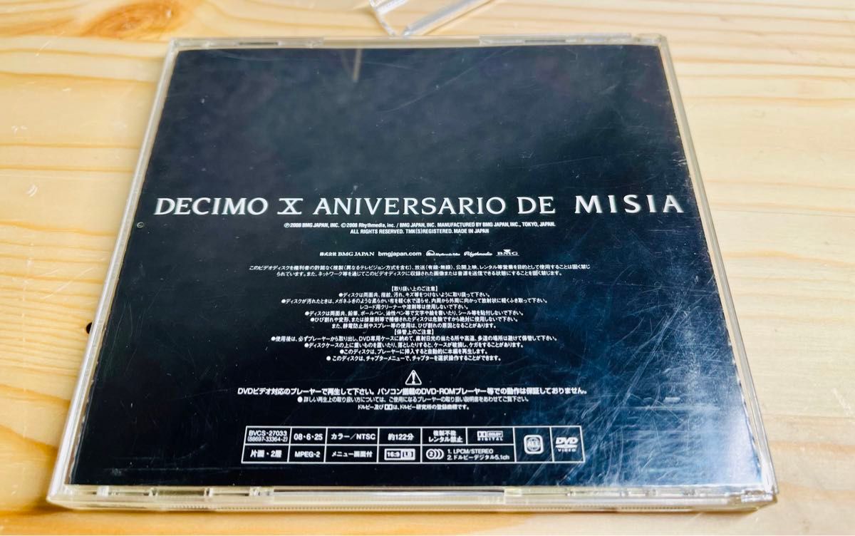 【DVD/傷有】THE TOUR OF MISIA 2008(DECIMO X ANIVERSARIO DE MISIA)