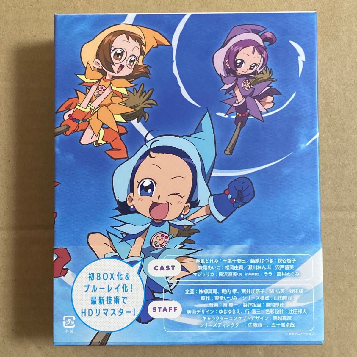 BD おジャ魔女どれみ Blu-ray BOX ブルーレイボックス おじゃ魔女ドレミ 馬越嘉彦 HDリマスター テレビアニメ