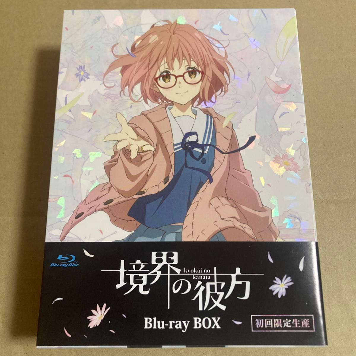 BD 境界の彼方 Blu-ray BOX 初回限定生産 ブルーレイボックス 京都アニメーション