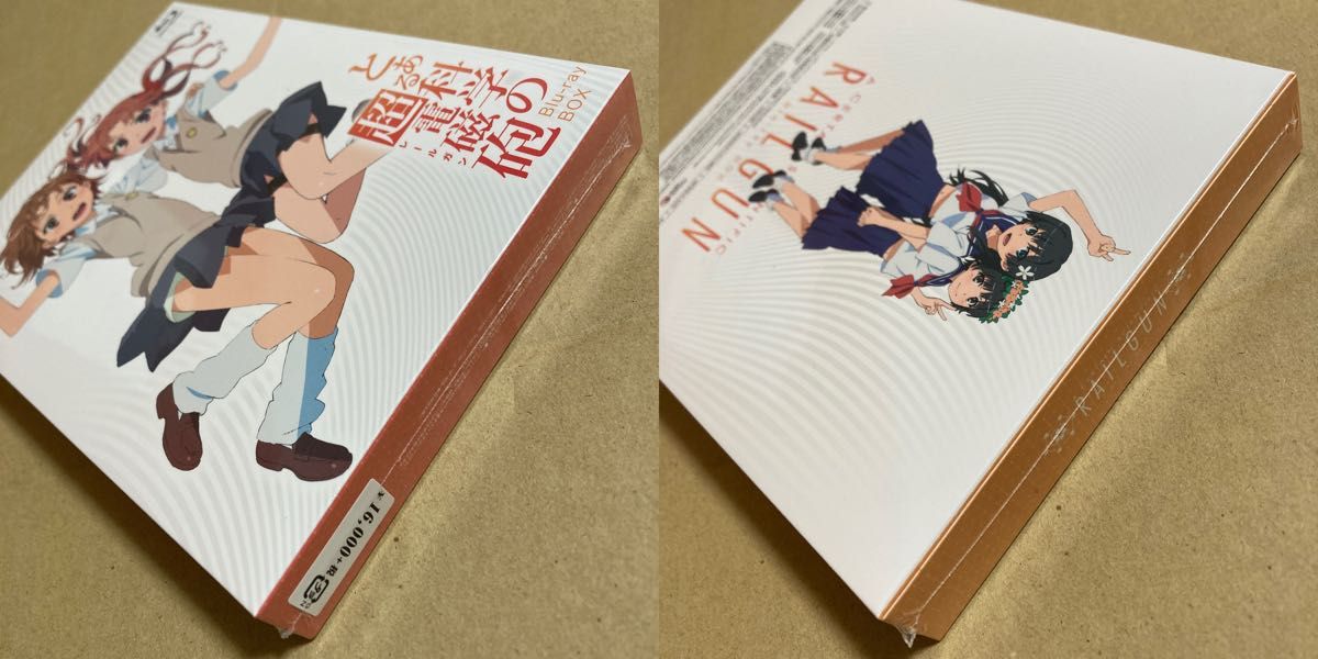 BD とある科学の超電磁砲 とある科学の超電磁砲S Blu-ray BOX スペシャルプライス版 とある化学のレールガン BD とある科学の超電磁砲 とある科学の超電磁砲S Blu-ray BOX スペシャルプライス版 とある化学のレールガン