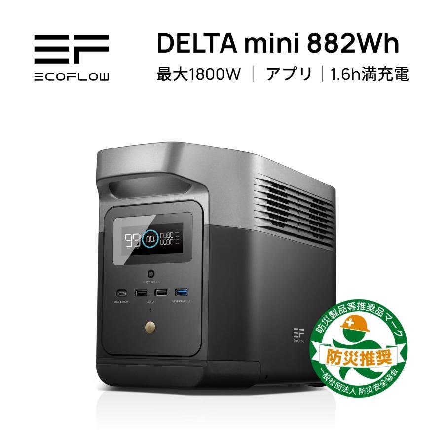 美品 防災応援 EcoFlowメーカー直売 ポータブル電源 DELTA Mini 保証付き バッテリー 急速充電キャンプ 車中泊 エコフロー_画像1