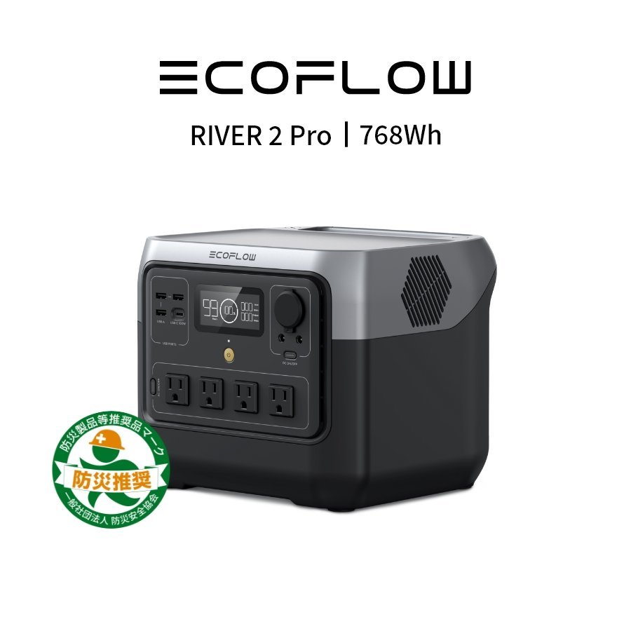 美品 防災応援 EcoFlowメーカー直売 ポータブル電源RIVER 2 Pro 768Wh蓄電池 家庭用発電機 バッテリー 急速 キャンプ 車中泊 停電_画像1