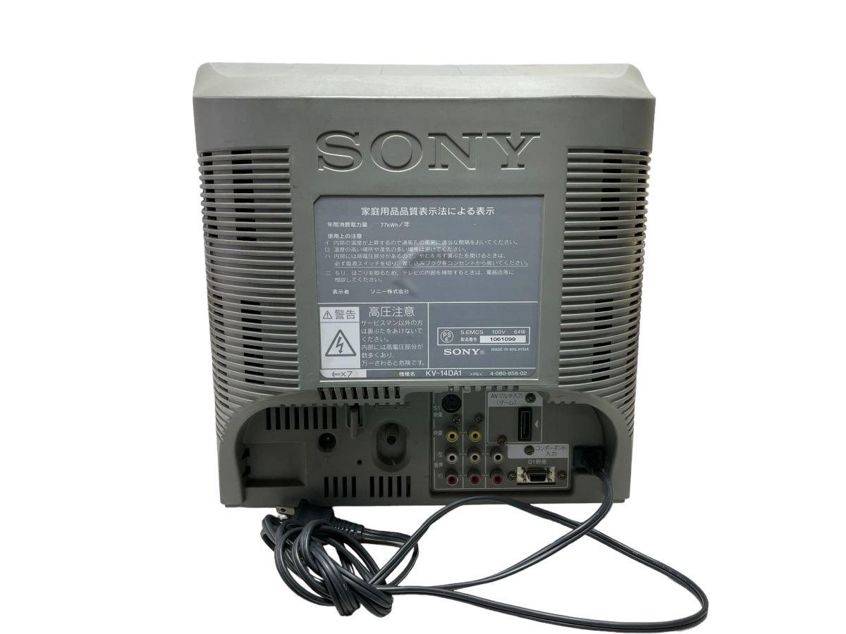 SONY ソニー14型ブラウン管テレビTrinitron KV-14DA1 2001年製 SONY ソニー14型ブラウン管テレビTrinitron KV-14DA1 2001年製