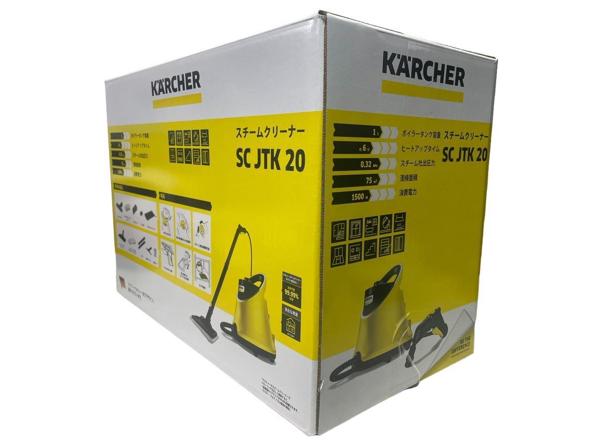 未使用品 KARCHER ケルヒャー スチームクリーナー SC JTK20　スチームクリーナ用アクセサリーセット_画像4