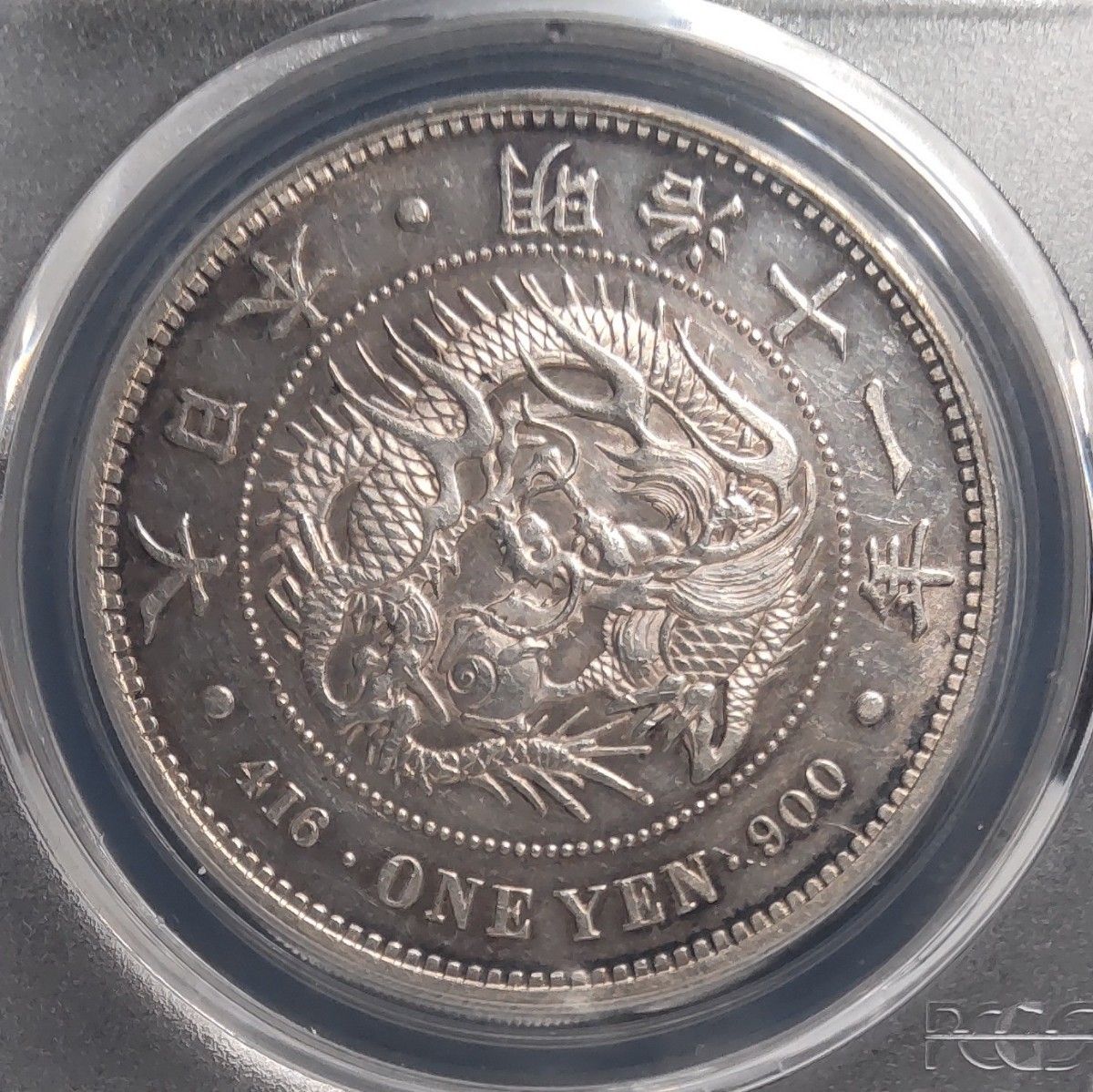 新1円銀貨 明治11年 浅彫|Yahoo!フリマ(旧PayPayフリマ) 新1円銀貨 明治11年 浅彫|Yahoo!フリマ(旧PayPayフリマ)