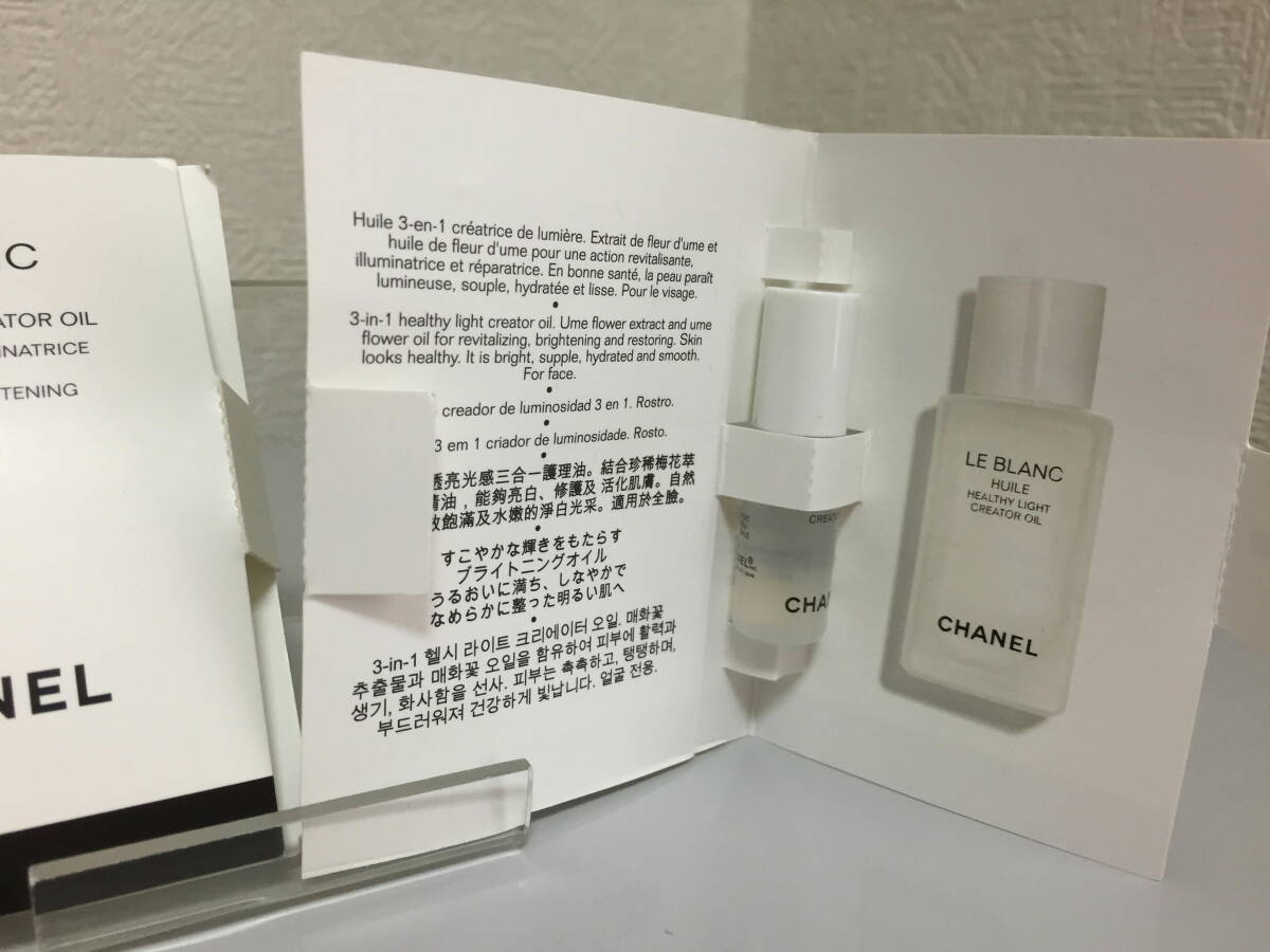 2個セット（送料120円）シャネル ■ル ブラン ユイル フェイシャルオイル 2.5ml CHANEL_画像2