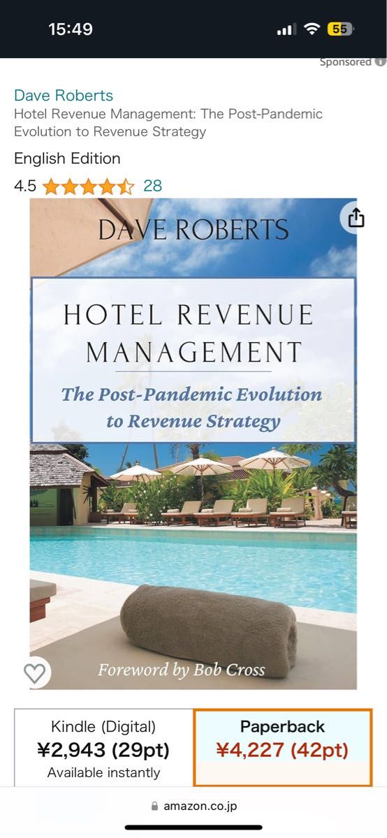 Hotel Revenue Management: