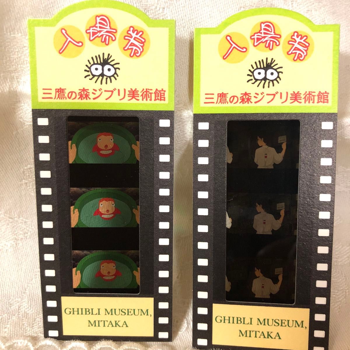ジブリ美術館 使用済フィルムチケット2枚セット|Yahoo!フリマ ジブリ美術館 使用済フィルムチケット2枚セット|Yahoo!フリマ