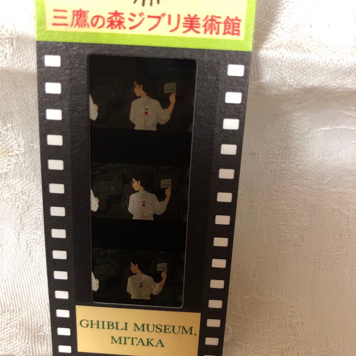 ジブリ美術館 使用済フィルムチケット2枚セット|Yahoo!フリマ ジブリ美術館 使用済フィルムチケット2枚セット|Yahoo!フリマ