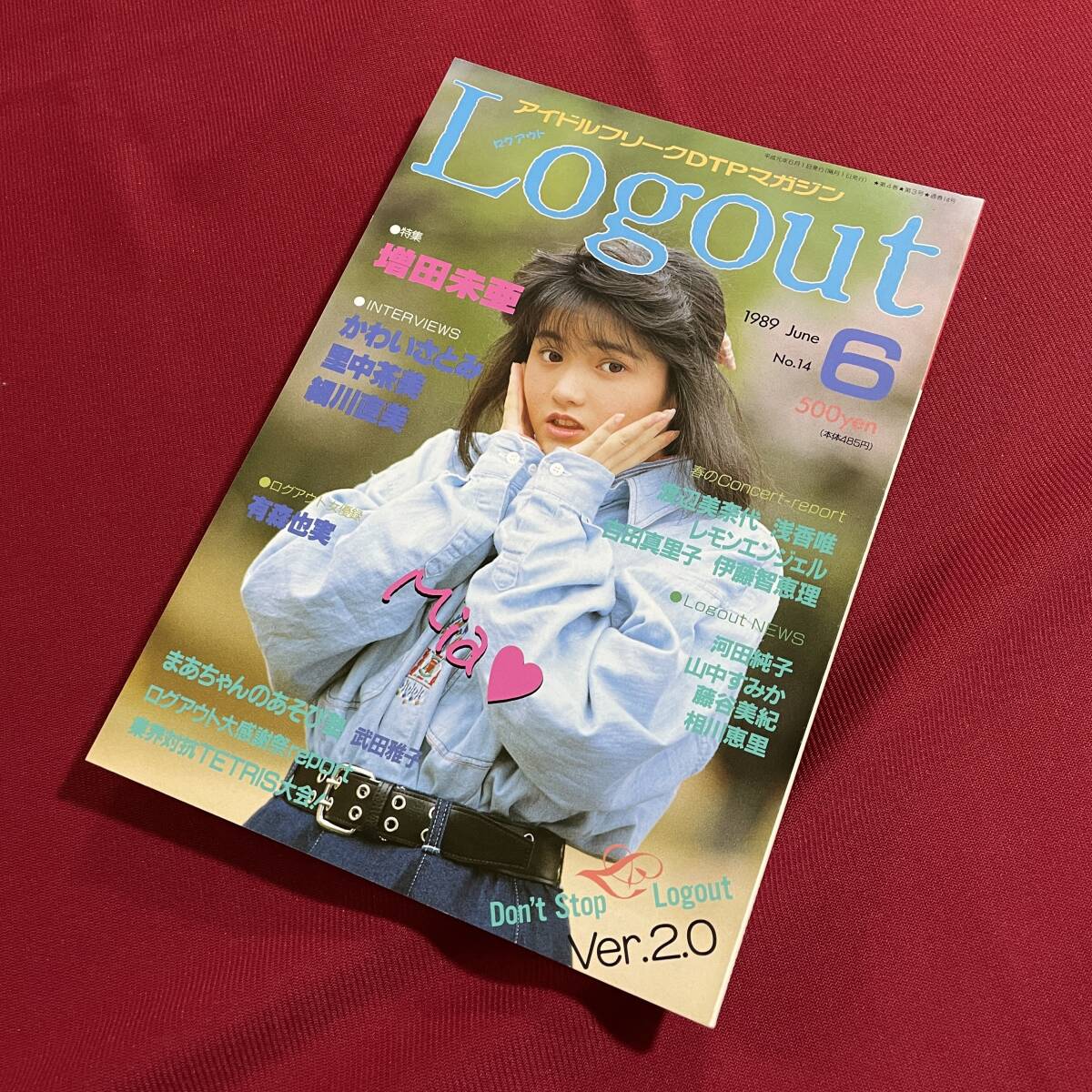 Yahoo!オークション - 送料込 昭和アイドル同人誌 Logout 1989年 Yahoo!オークション - 送料込 昭和アイドル同人誌 Logout 1989年