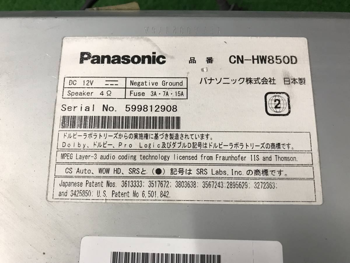 N3064　Panasonic パナソニック *Strada*　 HDDナビ 　CN-HW850D_画像5