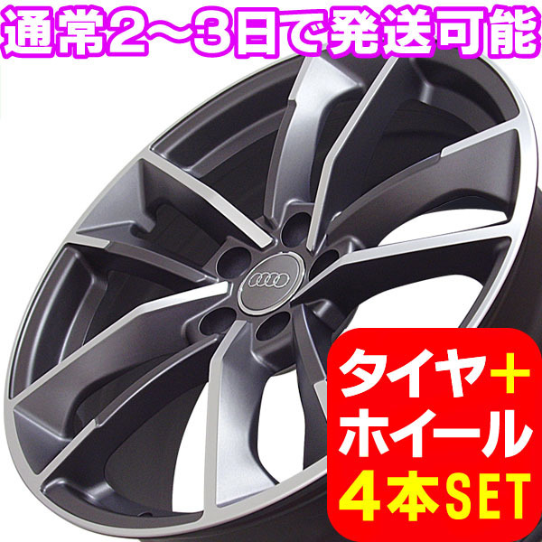 アウディ A4 オールロードクワトロ B9/B8 8W/8K系 新品 A-1329 19インチ +35 タイヤホイール 245/40R19 PMG 4本セット_画像の純正キャップは付属しておりません。