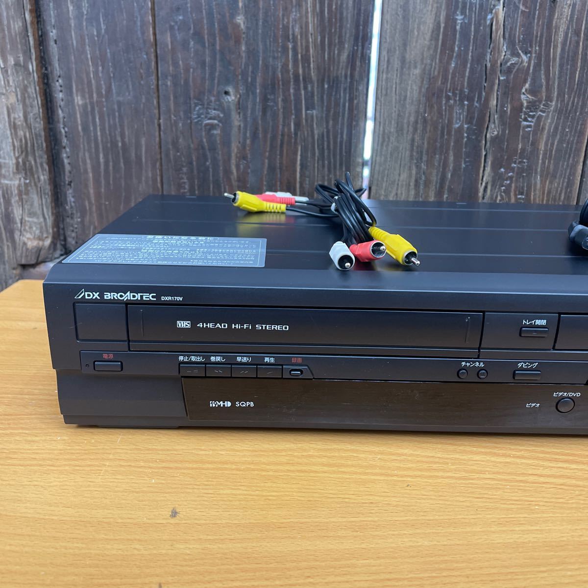 Y224 10 DX Broadtec DXR170V ブロードテック ビデオ一体型 DVDレコーダー 2015年製 通電 動作確認済 B-CASカード無しの画像2