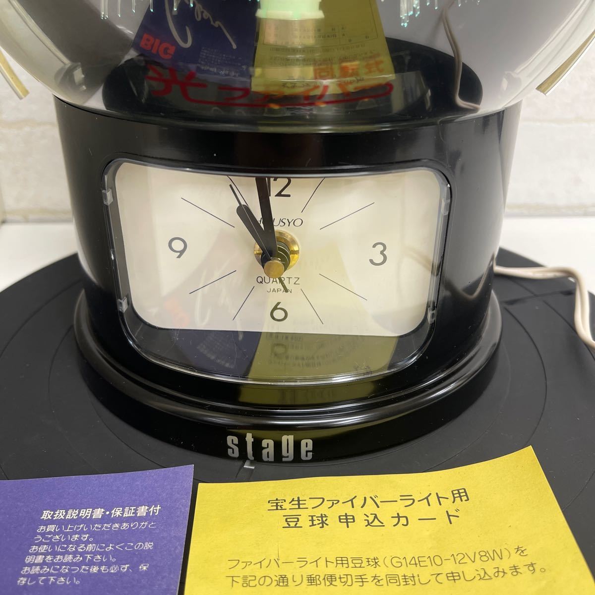Y225 2. ビックファイバーステージ 昭和レトロ 時計付き回転 HOUSYO クォーツ置時計 箱説明書付き 動作確認済み 両面テープ付き の画像3