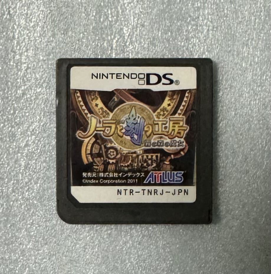 【動作確認画像有り】 DS ノーラと刻の工房 霧の森の魔女 ニンテンドーDS 任天堂 ゲームソフト カセット ロールプレイング RPG ATLUS _画像4