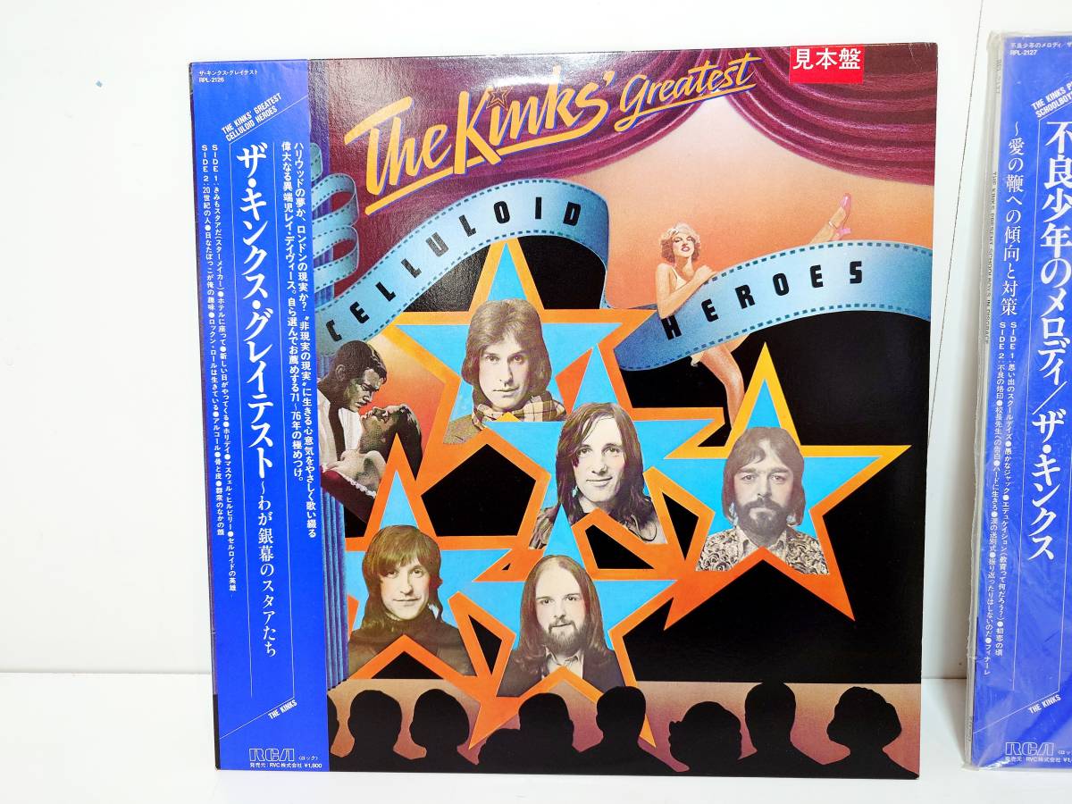 D80 The Kinks ザ・キンクス SCHOOLBOYS IN DISGRACE 不良少年のメロディー Greatest グレイテスト レコード レトロ 洋楽 盤 _画像2