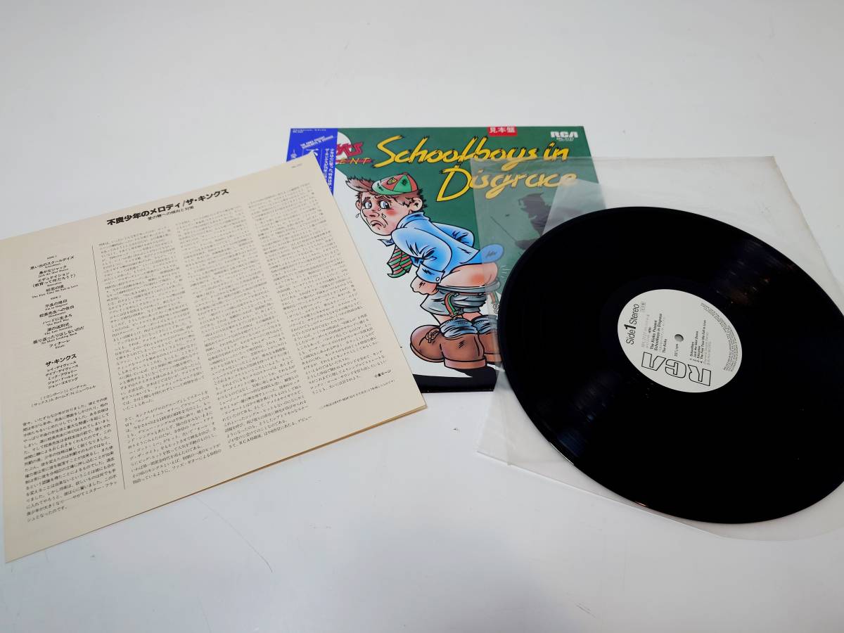 D80 The Kinks ザ・キンクス SCHOOLBOYS IN DISGRACE 不良少年のメロディー Greatest グレイテスト レコード レトロ 洋楽 盤 _画像8