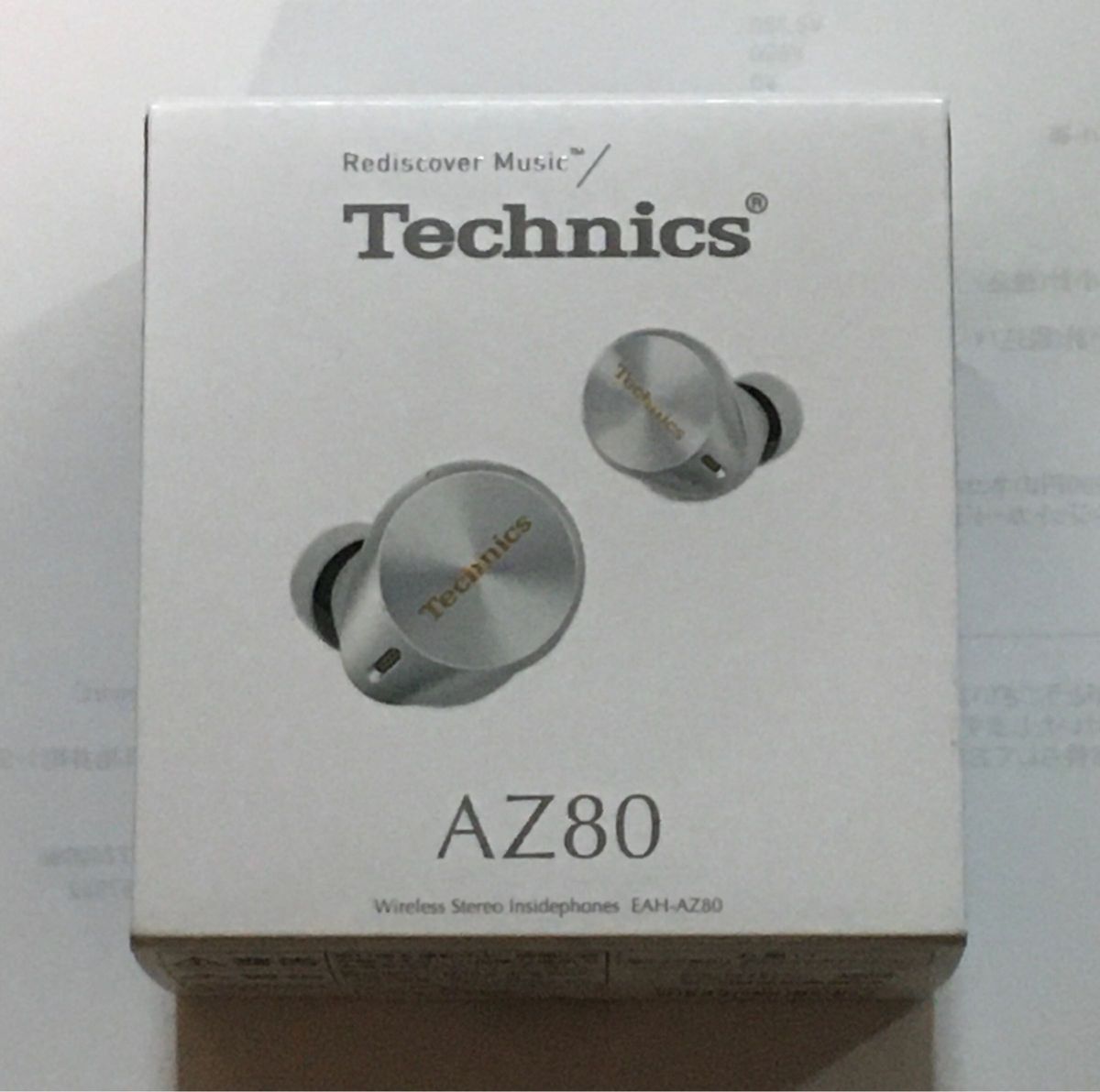 ワイヤレスステレオインサイドホン EAH-AZ80-S 未使用未開封 ワイヤレスステレオインサイドホン EAH-AZ80-S 未使用未開封