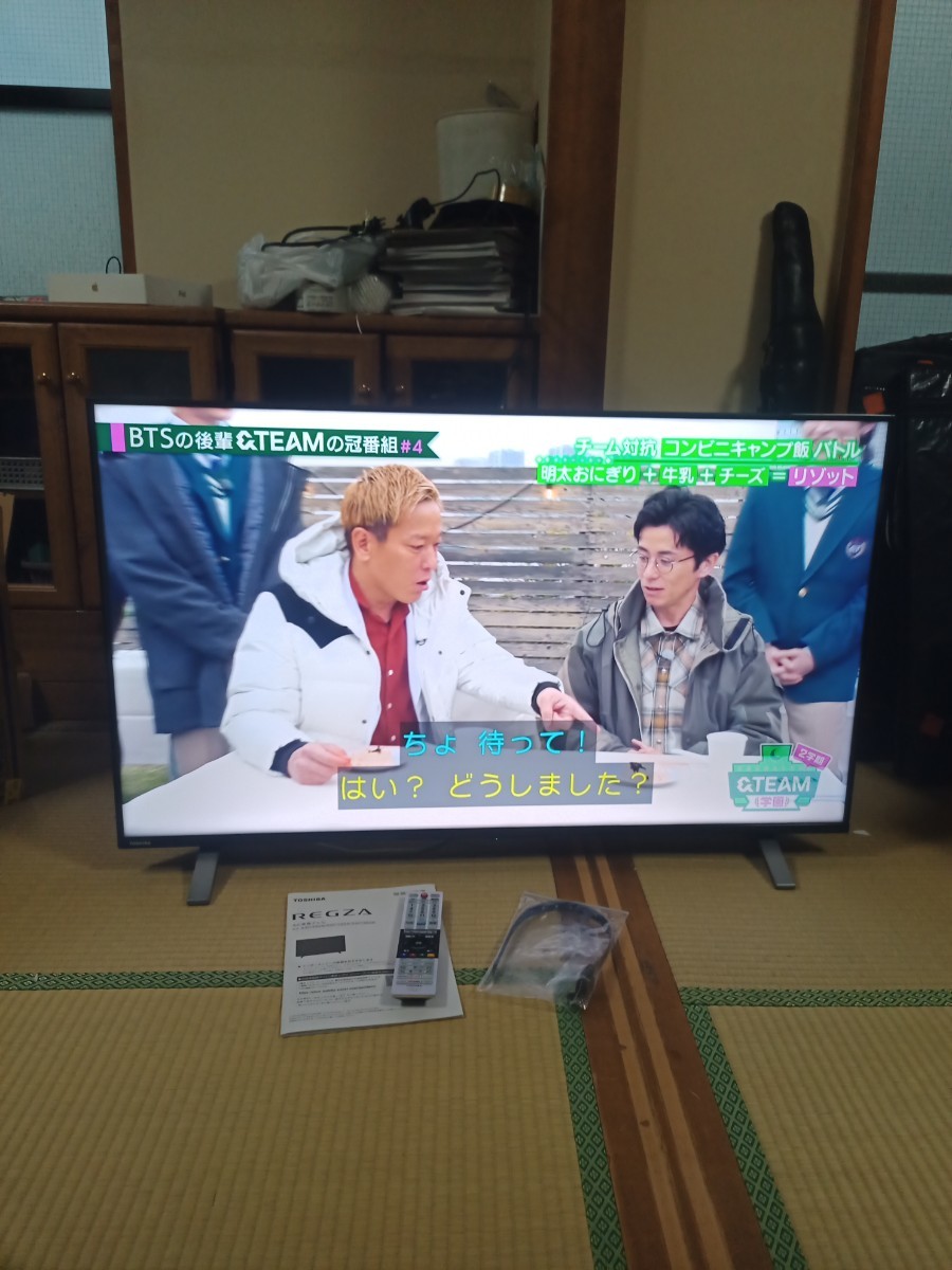 武蔵小杉近隣　直接引取か家財宅急便のみ　TOSHIBA　液晶テレビ　50インチ 2023年製　　50c350x （2.3）_画像6
