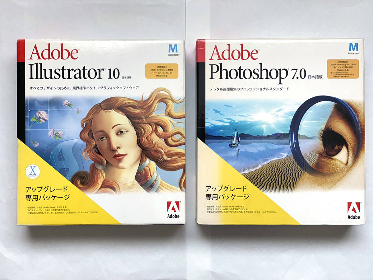 【送料込】Adobe Illustrator 10 & Photoshop 7.0 アップグレード Mac版（シリアルなし）_Illustrator10&Photoshop7.0 Upgrade版