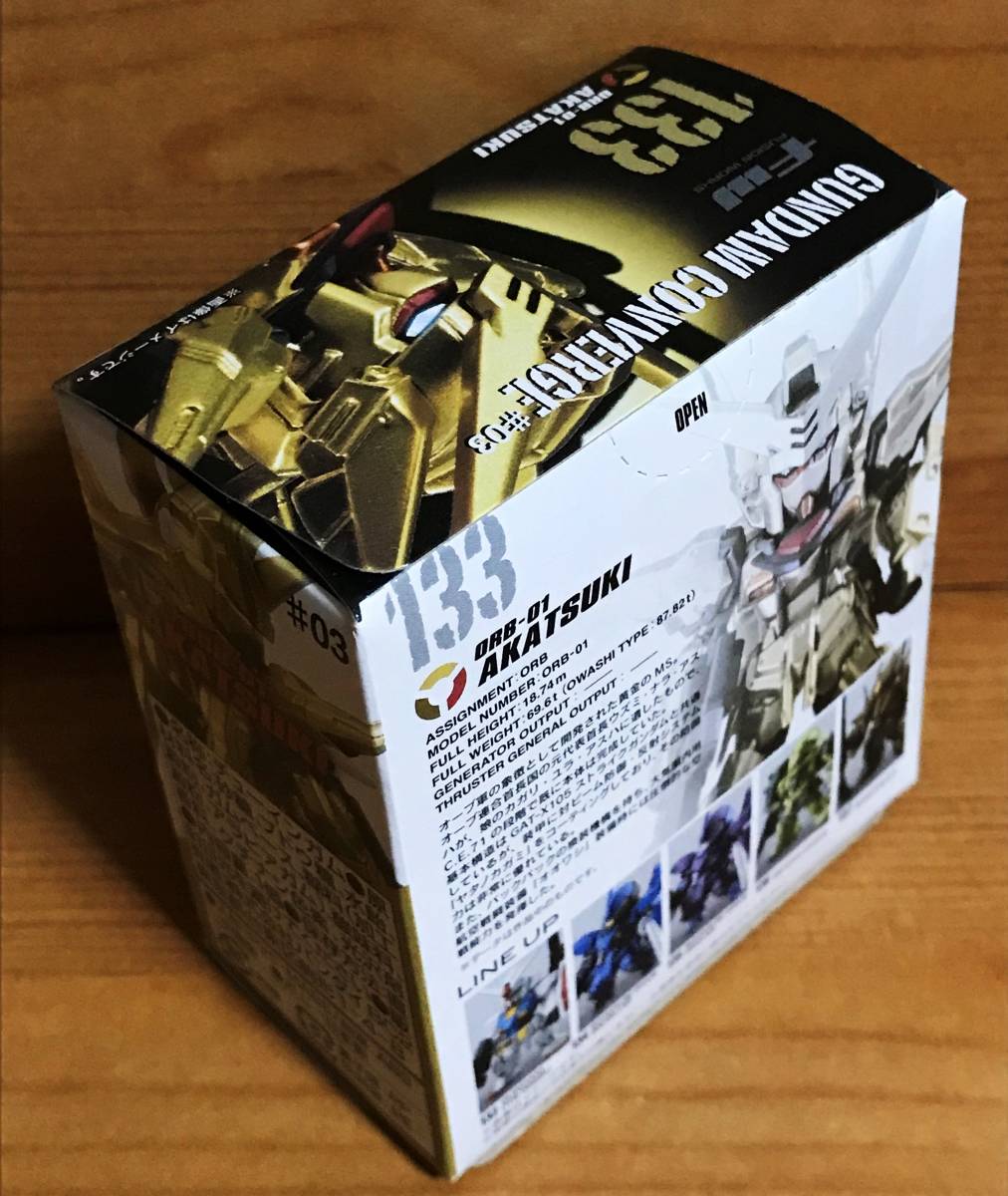 【新品未開封】　ガンダムコンバージ♯03　133　アカツキ（オオワシ装備）_画像4