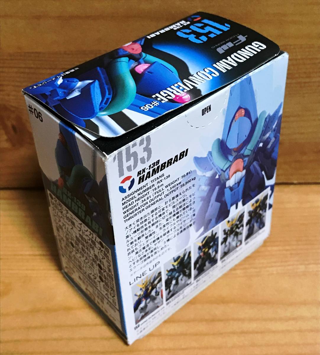 【新品未開封】　ガンダムコンバージ♯06　153　ハンブラビ_画像4